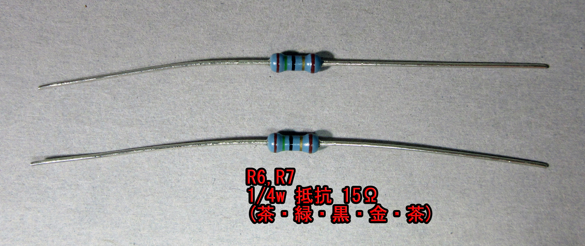 秋月電子のUSB-DAC（USBオーディオDAコンバーターキット REV.C