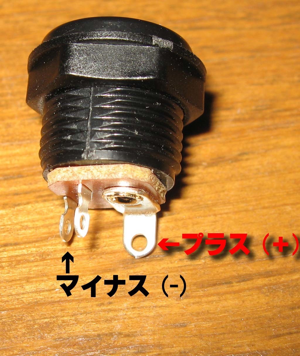 自動車純正スピーカーの再利用その９ アンプ製作編（中編）: 気の向くまま