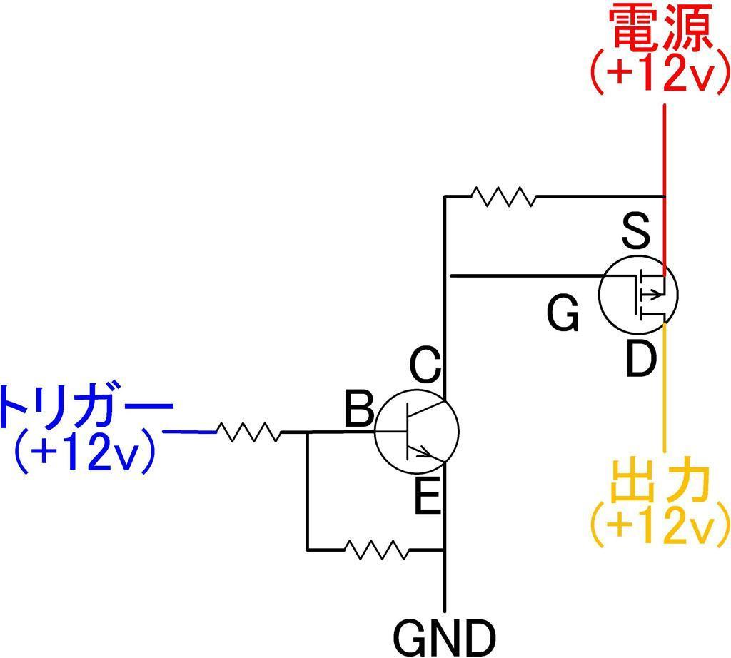 エーモン工業さんのItem No.1558 ユニット用リレーを分解して